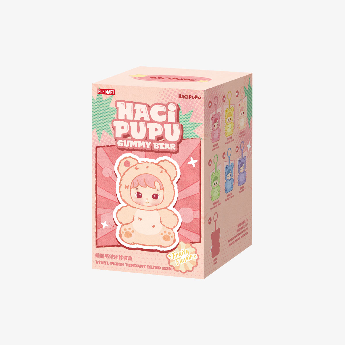 HACIPUPU Gummy Bear Series – Colgantes de peluche vinilo Blind Box | Figuras coleccionables kawaii - Imagen 2