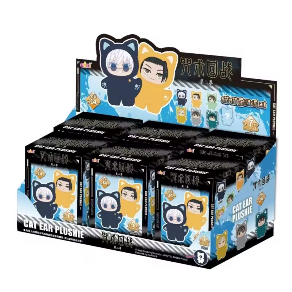 Jujutsu Kaisen Cat Ear Blind Box – Mini Peluches Misteriosos con Orejitas de Gato